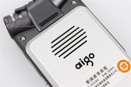 愛國者雙供電會議型錄音筆R5589 錄音筆產品圖片11