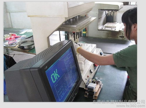 東莞市仙來(lái)塑料制品