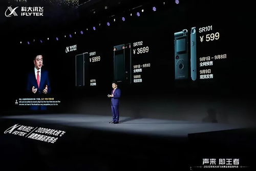 az上善設(shè)計(jì) 是什么讓訊飛全系列錄音筆屢獲大獎(jiǎng)