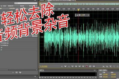 手機(jī)錄音有雜音怎么處理