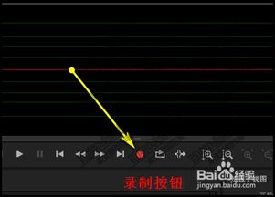 Audition錄音與網(wǎng)頁(yè)音頻錄制完整教程